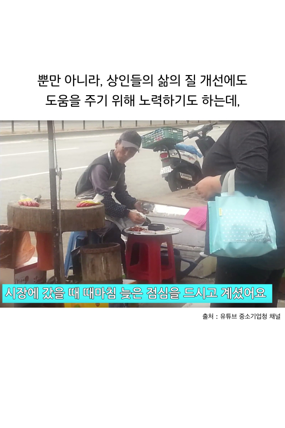 웹툰 39페이지 중 29페이지