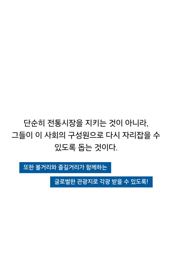 웹툰 39페이지 중 32페이지