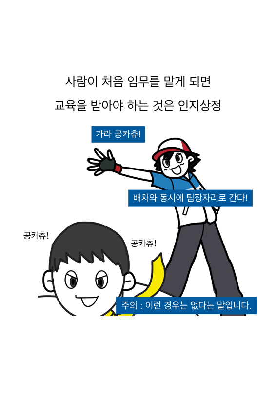 웹툰 37페이지 중 6페이지