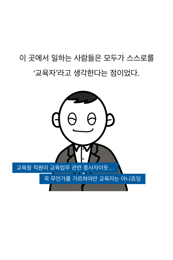 웹툰 37페이지 중 27페이지