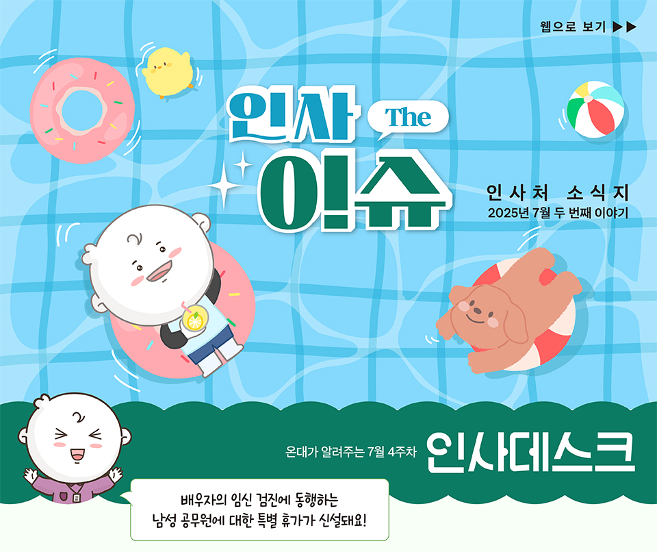 (상세내용은 하단참조)