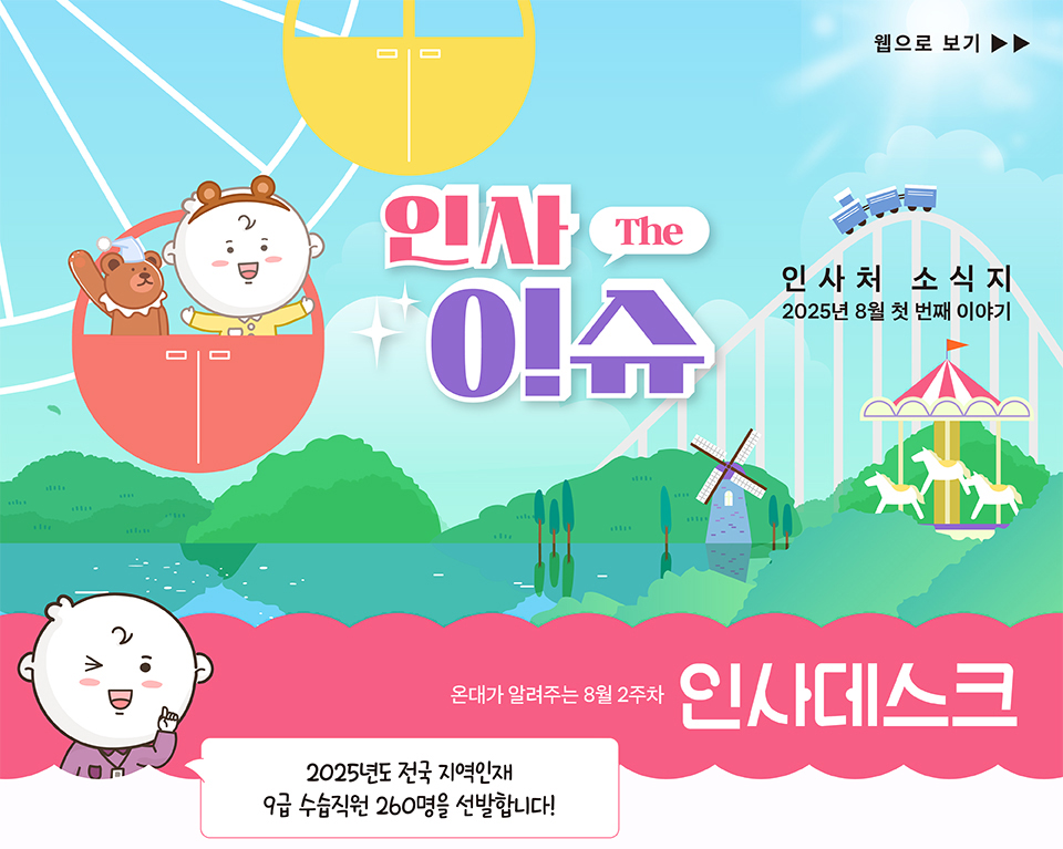 (상세내용은 하단참조)