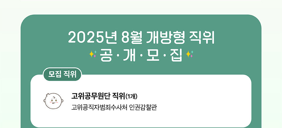 (상세내용은 하단참조)