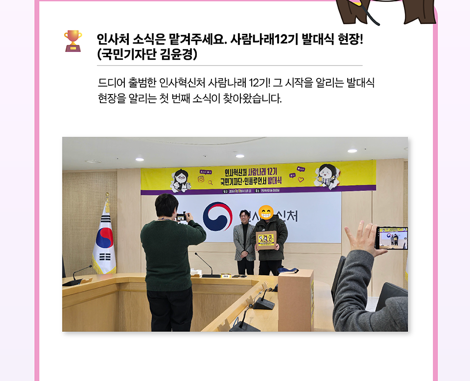 김윤경 기자(상세내용은 하단참조)