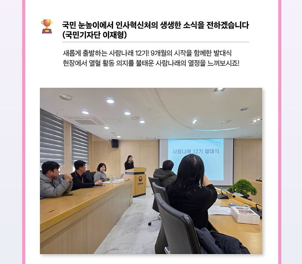 이재형 기자(상세내용은 하단참조)