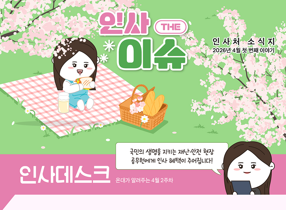 (상세내용은 하단 참조)