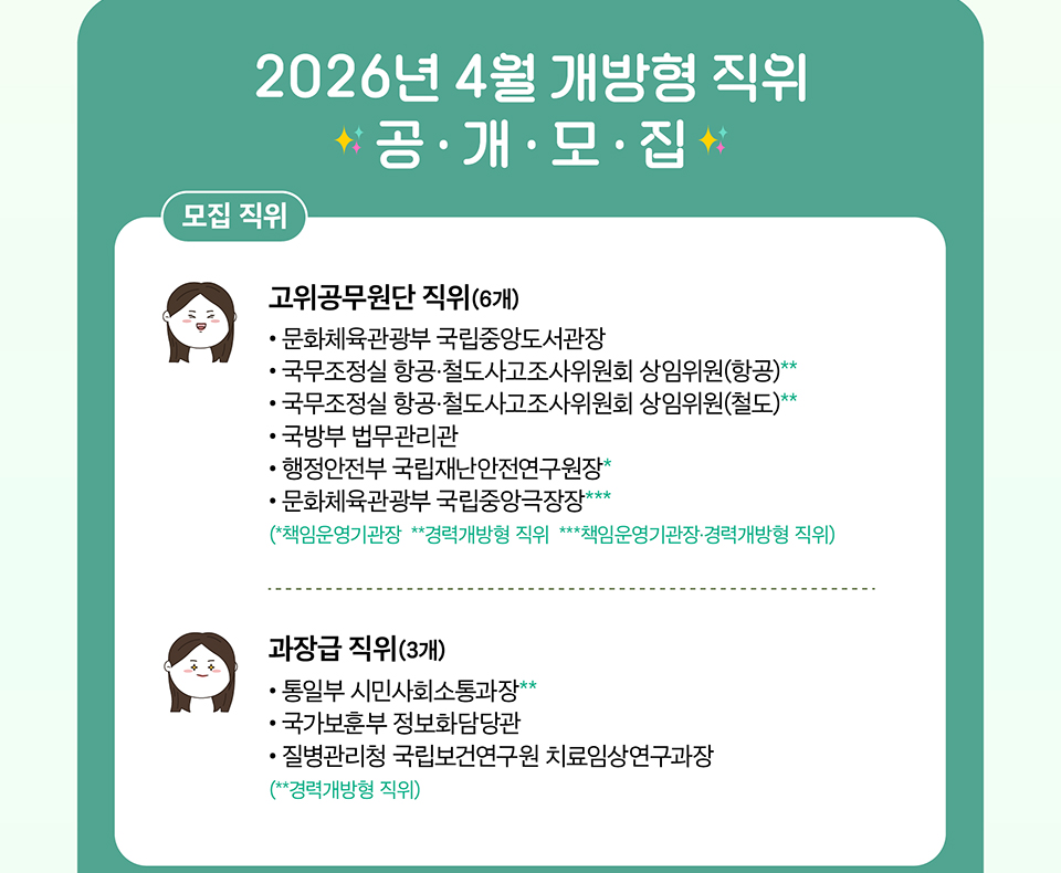 (상세내용은 하단 참조)