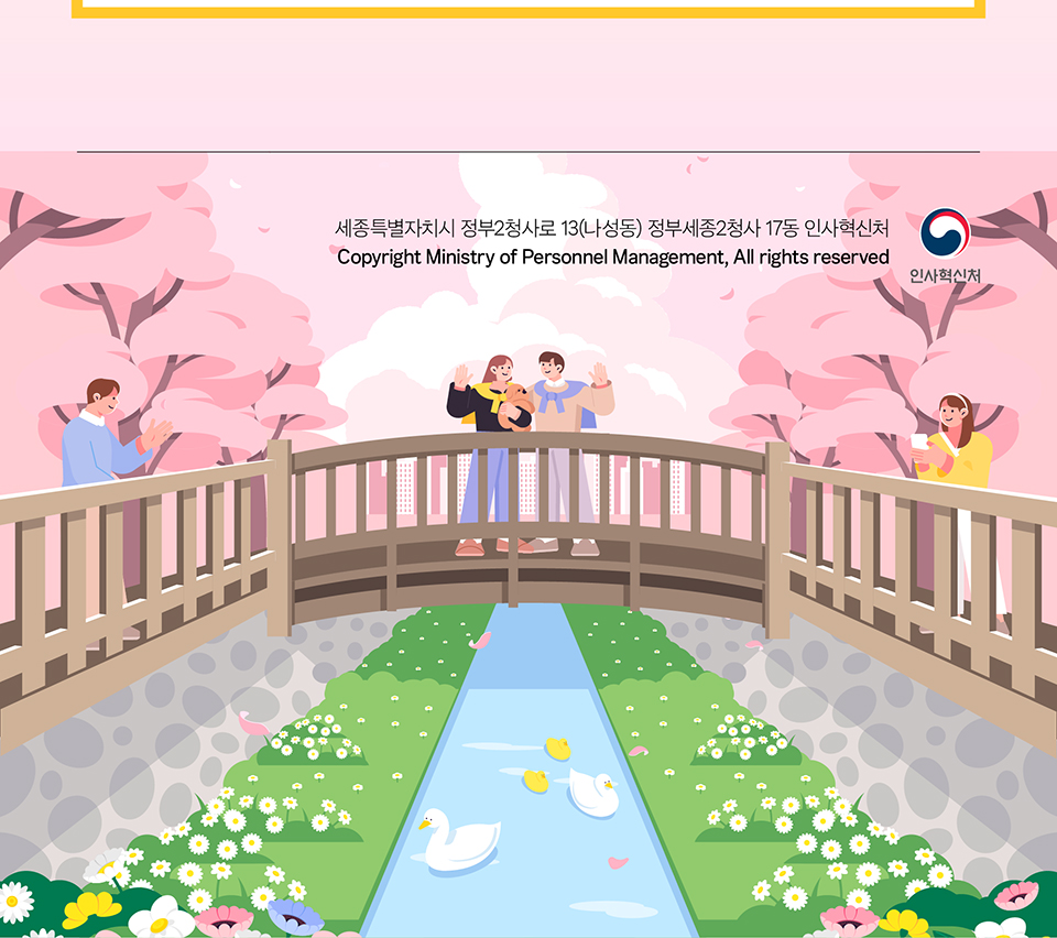 하단정보(상세내용은 하단 참조)