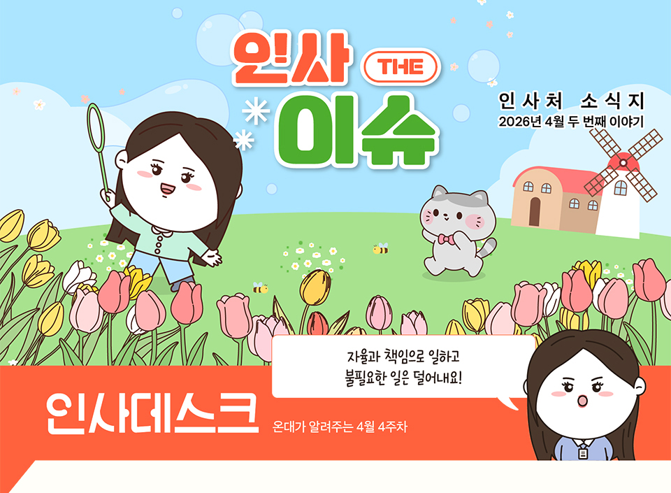 (상세내용은 하단참조)