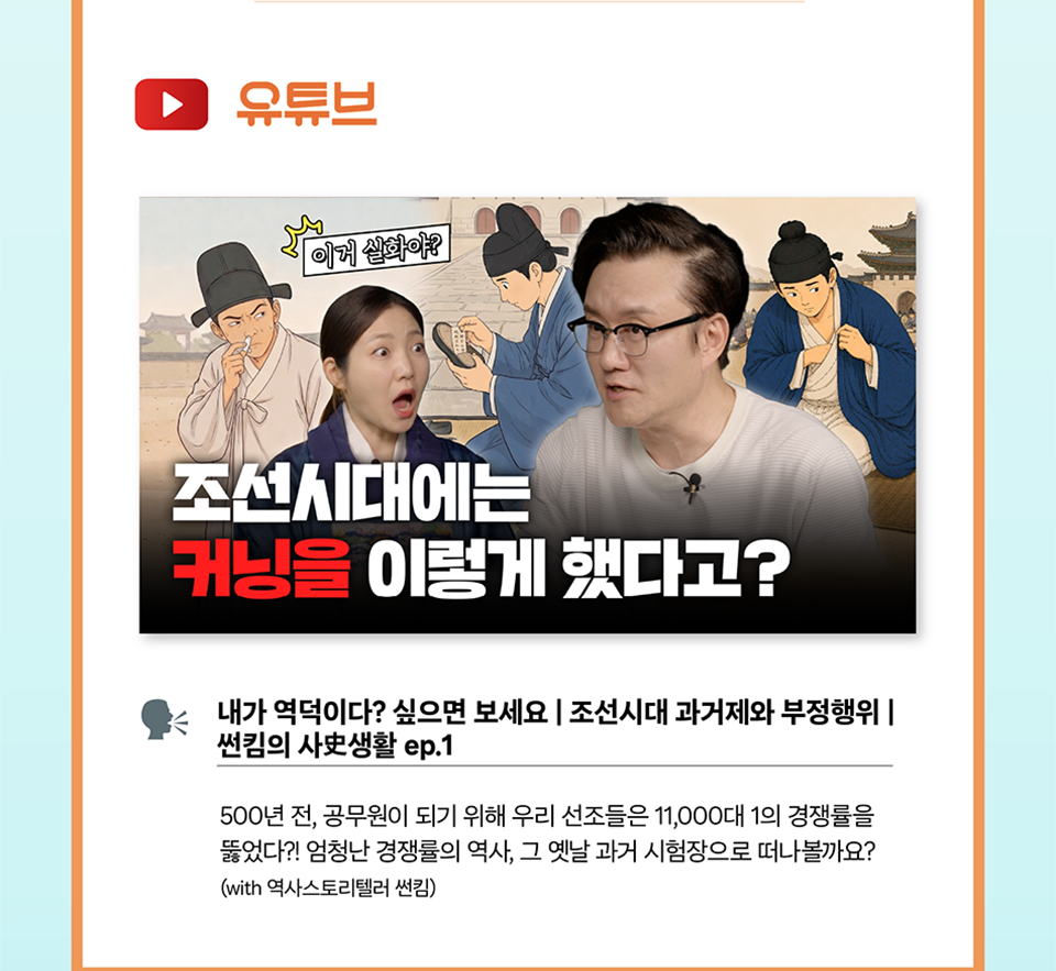 유튜브
내가 역덕이다? 싶으면 보세요(상세내용은 하단참조)