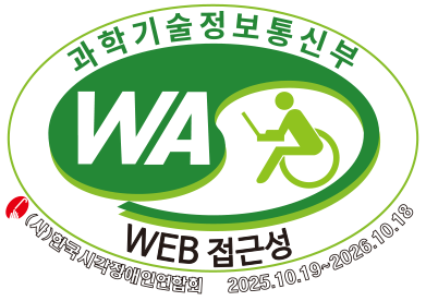 국가공인 정보통신 접근성 품질인증 마크(상세내용은 하단참조)