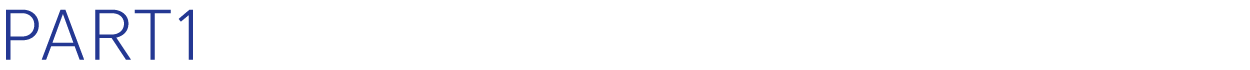 PART1 마음가짐