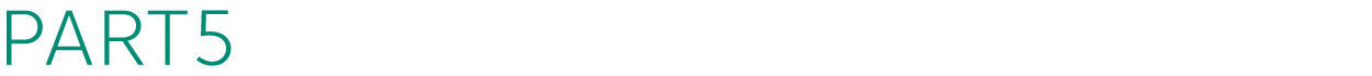 PART5 다양한 지원