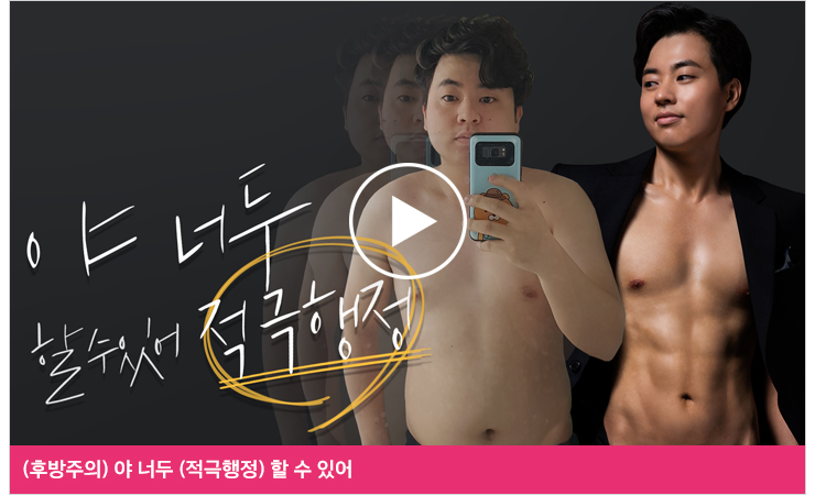 (후방주의)야 너두 (적극행정) 할 수 있어