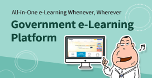 All-in-One e-Learning Whenever, Wherever Government e-Learning Platform