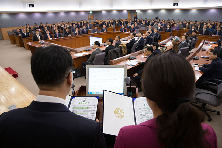 시무식을 겸한 2016년 자체 업무보고에서 공무원헌장 낭독 중인 인사혁신처 직원들