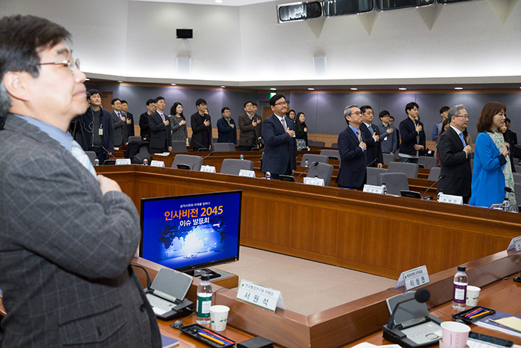 식순에 따라 국기에 대한 경례 중인 발표회 잠가자들