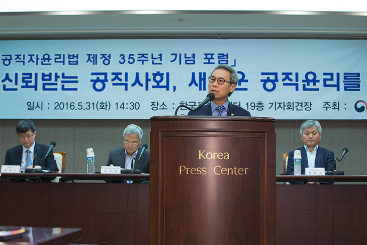 단상에 올라 연설 중인 이근면 인사혁신처장