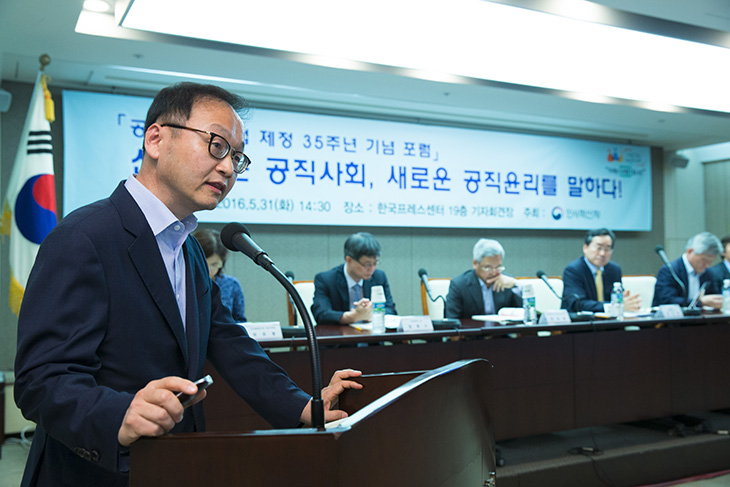 신뢰받는 정부, 공직자윤리법의 발전 방향에 대한 기조발제 중인 김황식 전 국무총리와 경청하며 자료를 검토 중인 참가자들