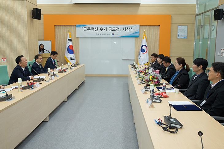 근무혁신 공모전 수상자들과 간담회를 갖는 김동극인사혁신처장