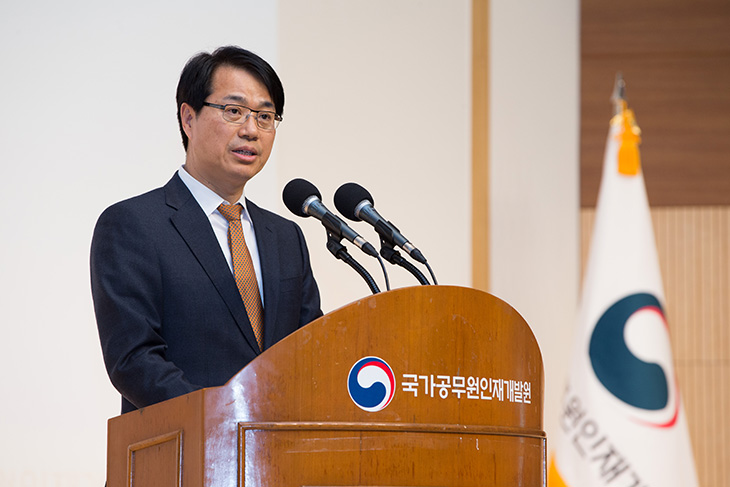 국가공무원인재개발원(이하 인재원) 진천 본원의 개청식에 발언중인 인재개발원 관계자의 모습 