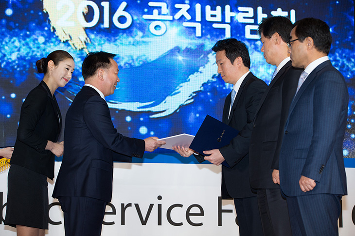 2016년 공무원 재능나눔·자원봉사 우수사례 공모전의 수상자에게 상패를 전달 중인 김동극 인사혁신처장.