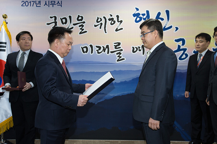 2017년 인사혁신처 시무식에 앞서  표창장을 수여중인 김동극 인사혁신처장