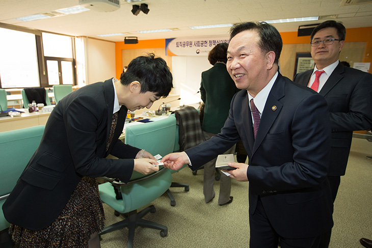 정부서울청사에서 열린 퇴직공무원 사회공헌 정책심의위원회 1차 회의에 앞서 관계자들과 명함을 주고받으며 인사를 하는 김동극 인사혁신처장.