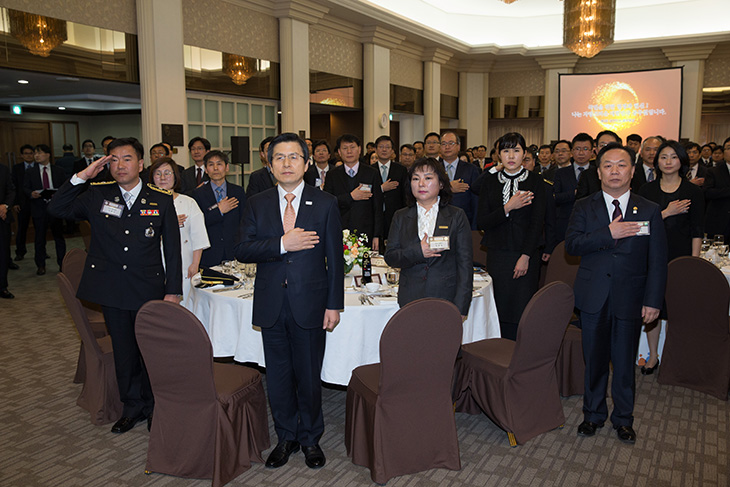 제3회 대한민국 공무원상 시상식에 앞서 시상자및 황교안 대통령 권한대행 국무총리 , 김동극 인사혁신처장의 국민의례 모습 