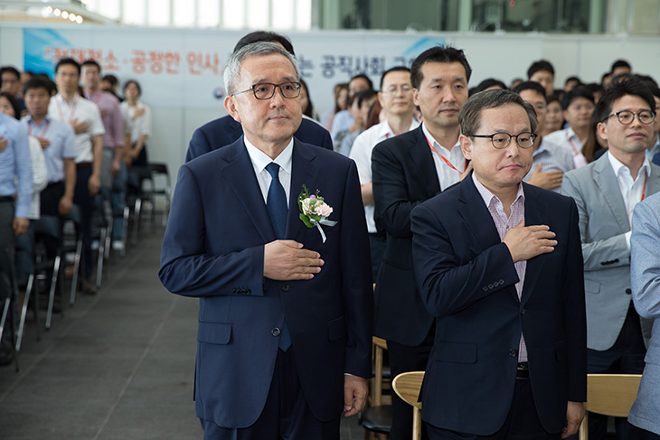 국민의례하는 김판석 인사혁신처장 