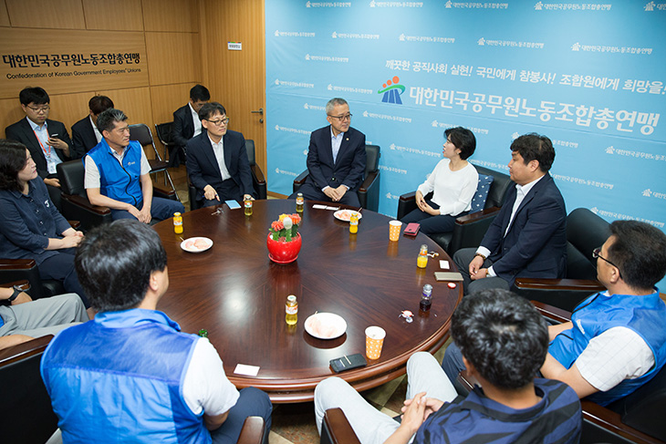 대한민국공무원노동조합총연맹 노조간부들과의 상견례