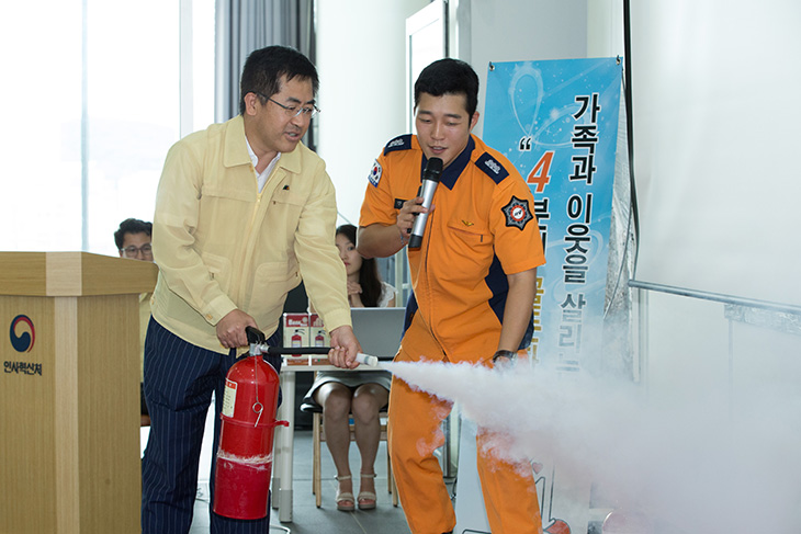 교육중 소화기 사용방법에 대해 실습중인 모습