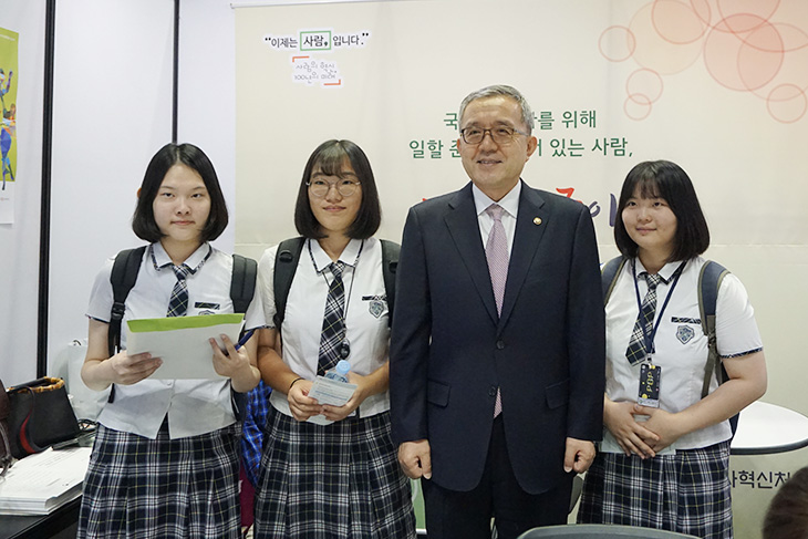 2017 고졸성공 취업대박람회를 찾은 학생들과의 기념사진중인 김판석 인사혁신처장 