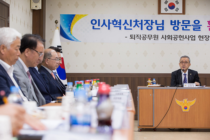 퇴직공무원 사회공헌사업 현장 방문한 김판석 인사혁신처장이 퇴직 공무원들과의 간담회 모습 