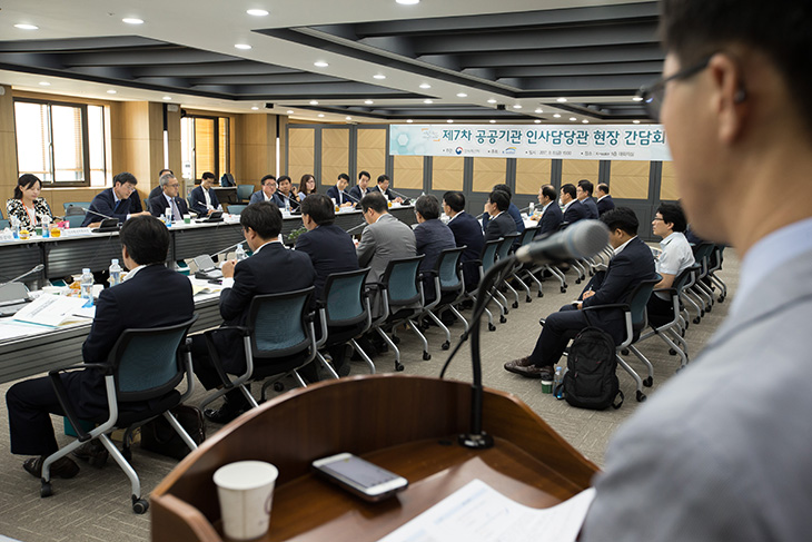 수자원공사를 방문한 김판석 인사혁신처장이 공공기관 인사혁신담당관들과 현장 간담회 시간을 갖는 모습 