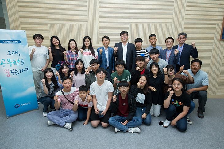 ‘그대, 공무원을 꿈꾸는가?’라는 주제의 진로체험 프로그램에 참여한 전남 완도군 금당중학교 전교생과 기념사진을 촬영하는 박제국 인사혁신처 차장