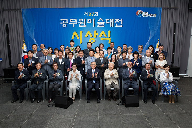 기념촬영하는 수상자들