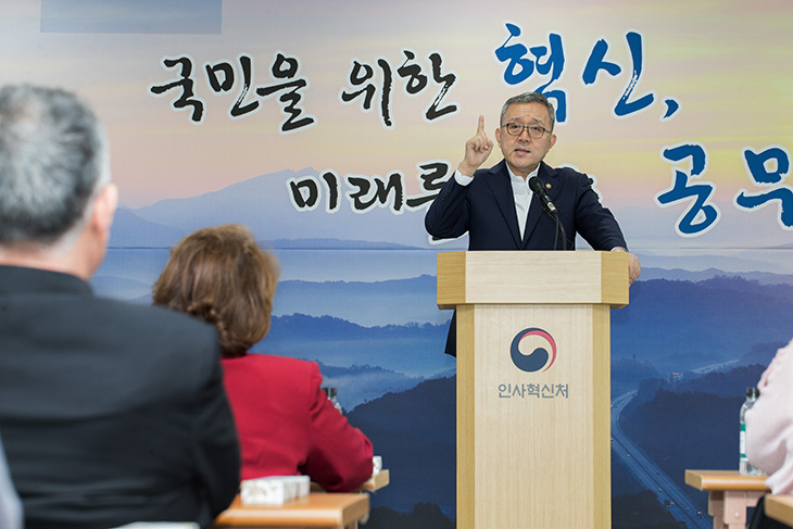 김판석 인사혁신처장이 한국의 공무원역량강화체계에 대해 설명중인 모습 