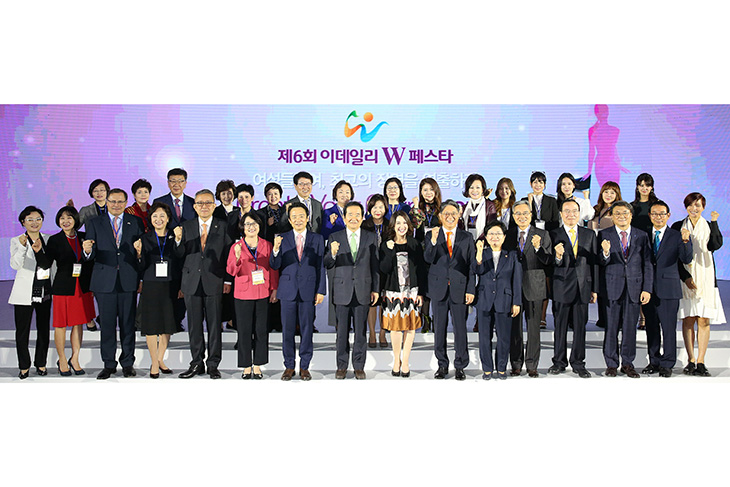 제6회 이데일리 W페스타에 참석한  주요 인사들과의 단체사진