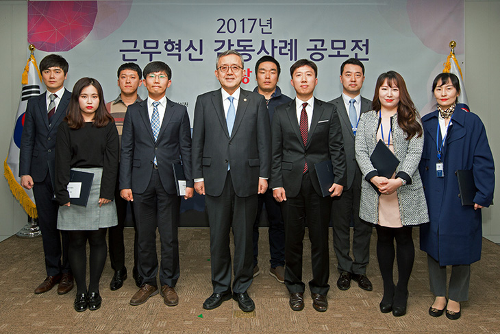 근무혁신감동사례 공모전 수상자들과의 단체사진 