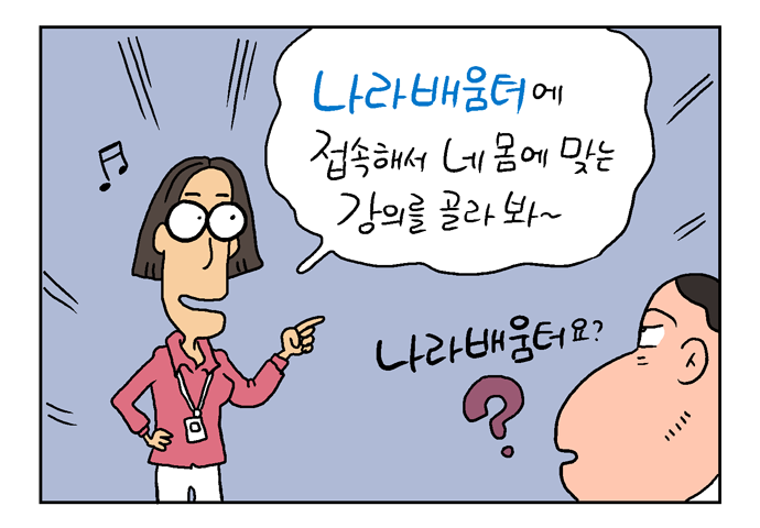 웹툰 10페이지