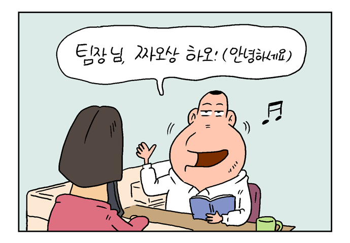 웹툰 5페이지