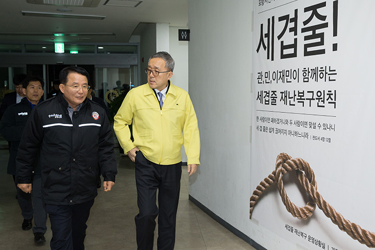 김판석 인사혁신처장이 경북 포항의 지진대피소를 방문하는 모습