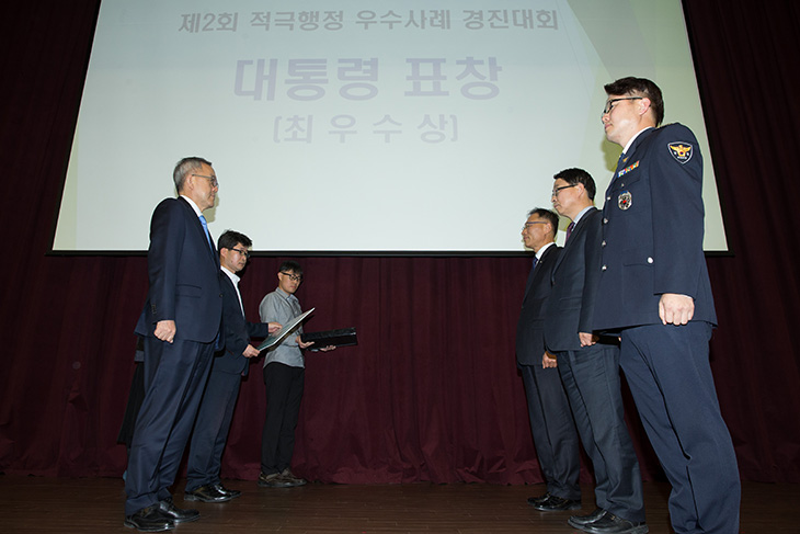 김판석 인사혁신처장이 최우수상을 시상하는 모습