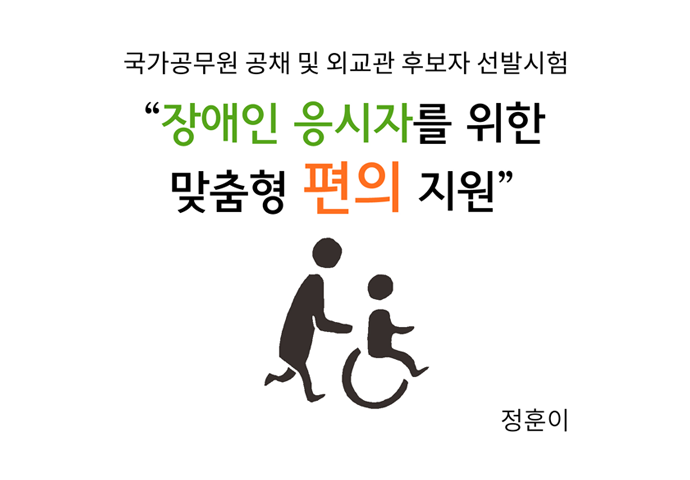 웹툰 20페이지 중 1페이지