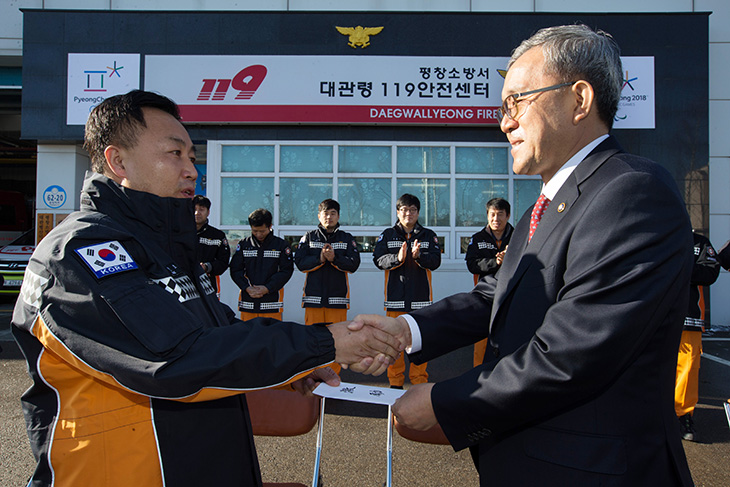 대관령119안전센터를 방문한 김판석 인사혁신처장