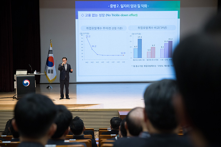 특강중인 일자리위원회 이용섭 부위원장