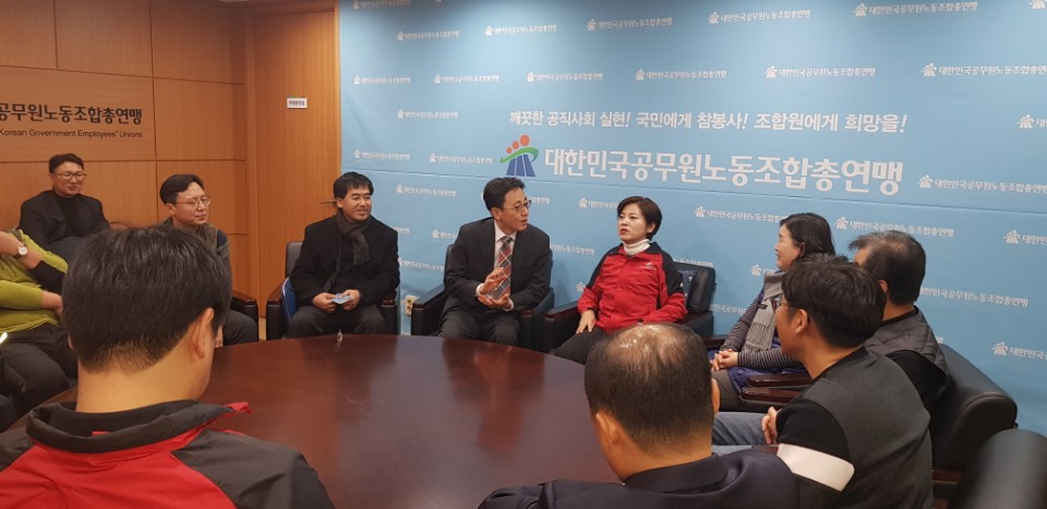대한민국공무원노동조합총연맹 사무실 방문 이미지입니다