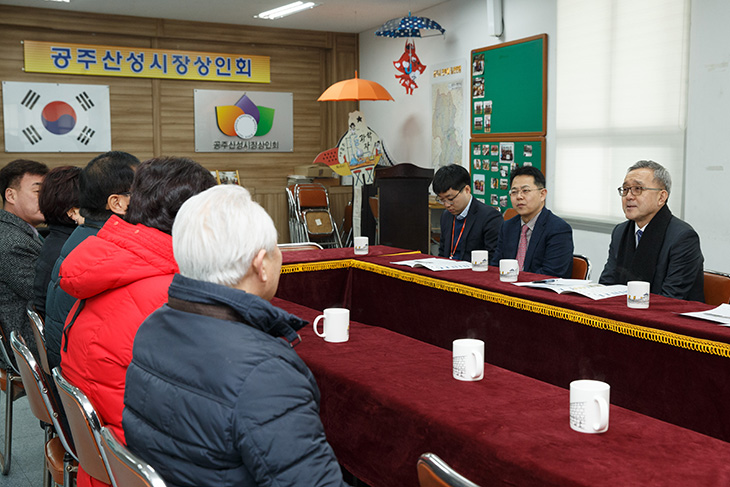 충남 공주 산성시장 상인회를 방문한 김판석 인사혁신처장