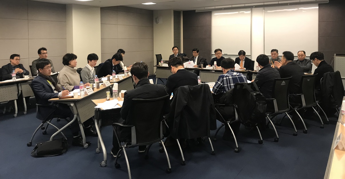 성과 보수 등 논의를 위한 협의회 제5차 회의 장면